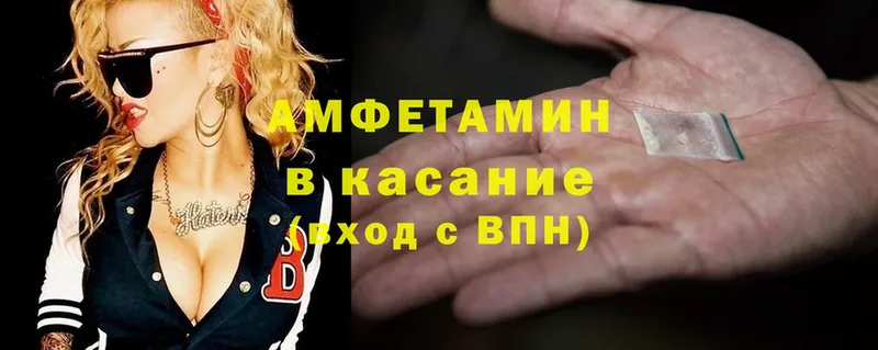 Amphetamine Premium  Тверь 